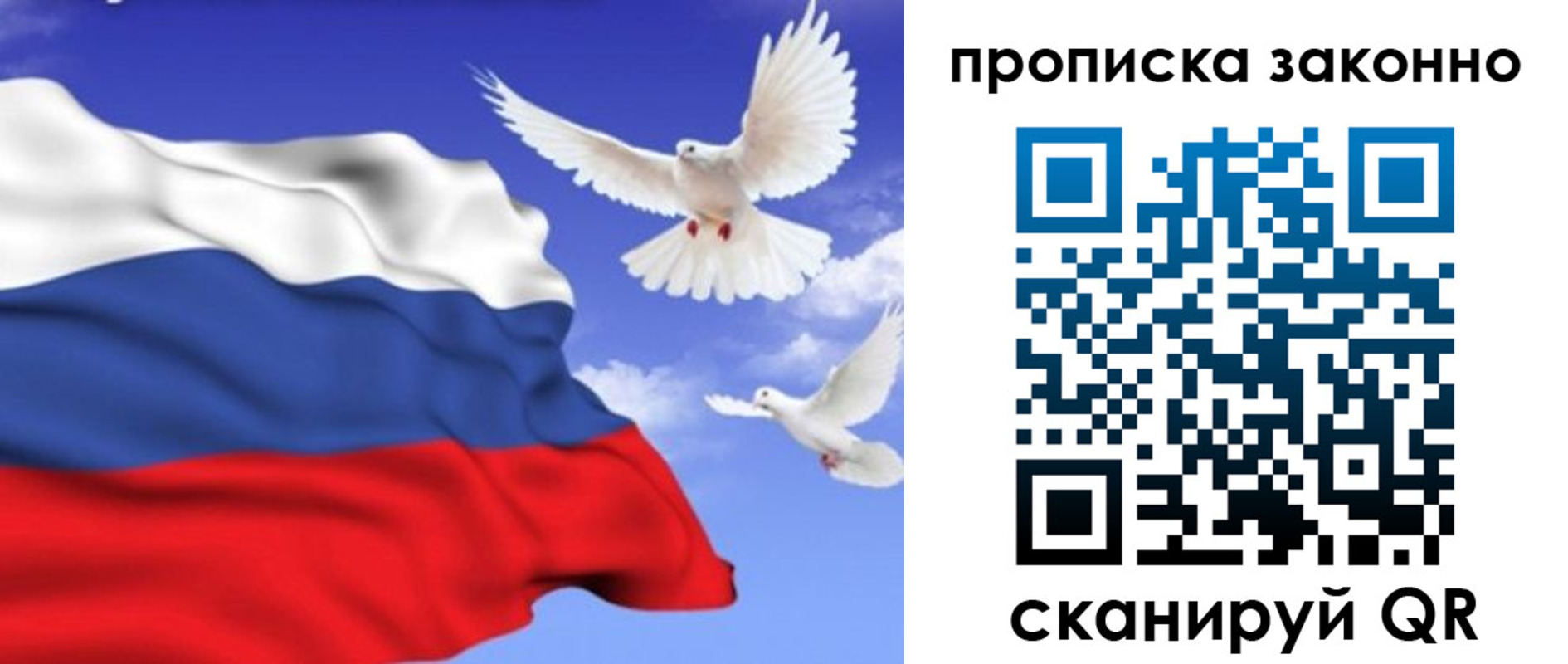 прописка в Омутнинске