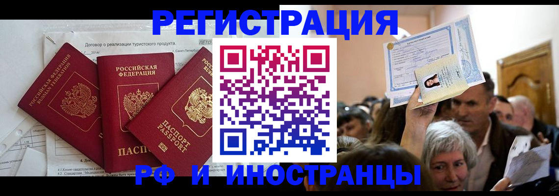 регистрация для дет. сада в Омутнинске
