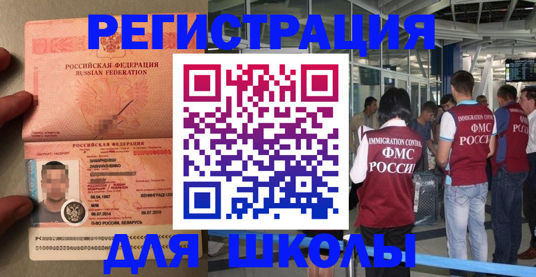 прописка гарантия в Омутнинске